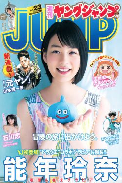 美女保镖爱上我
