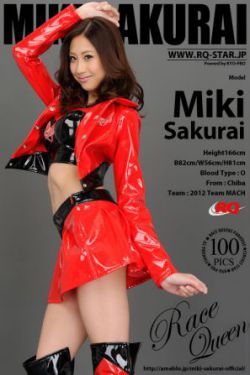 女县长