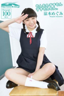 回春医疗保健操